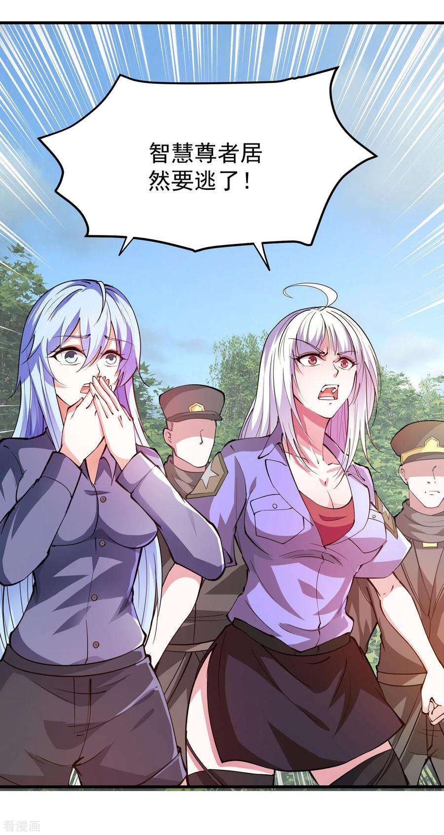 最强神医混都市186话 智慧尊者败了！？