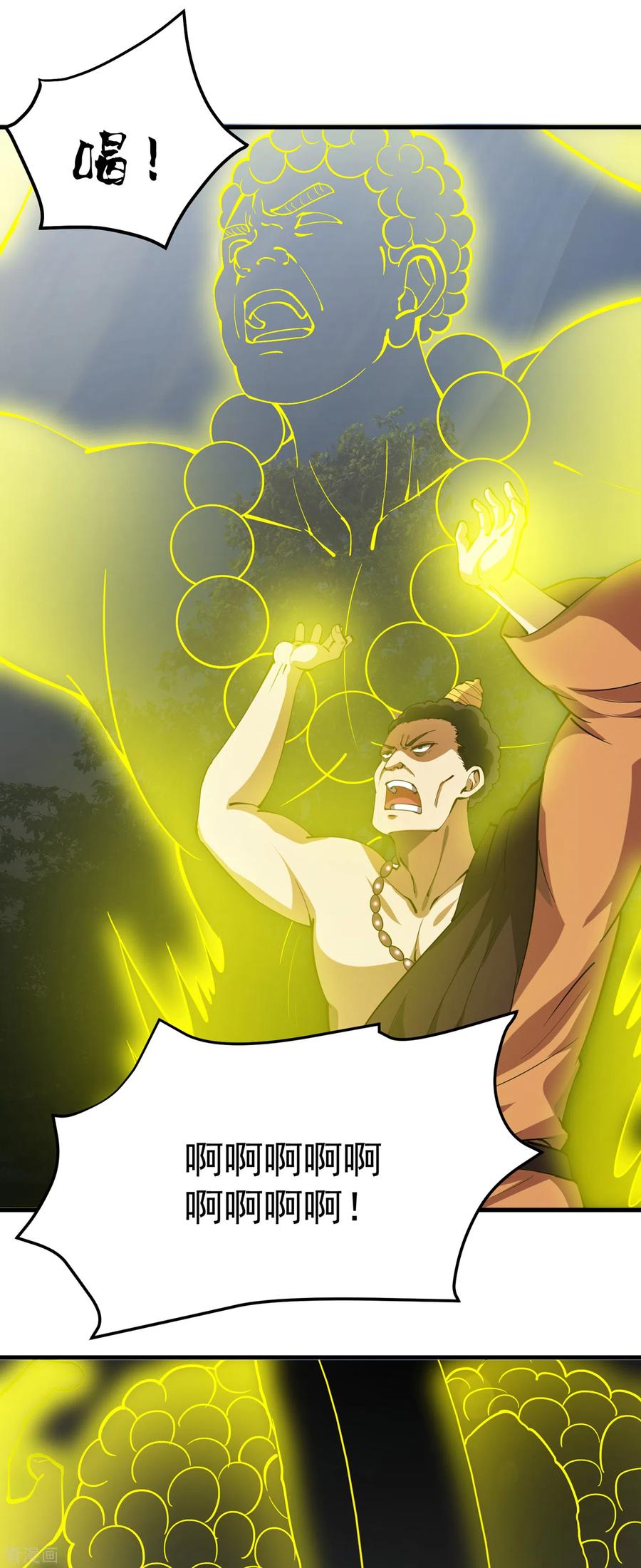 最强神医混都市186话 智慧尊者败了！？