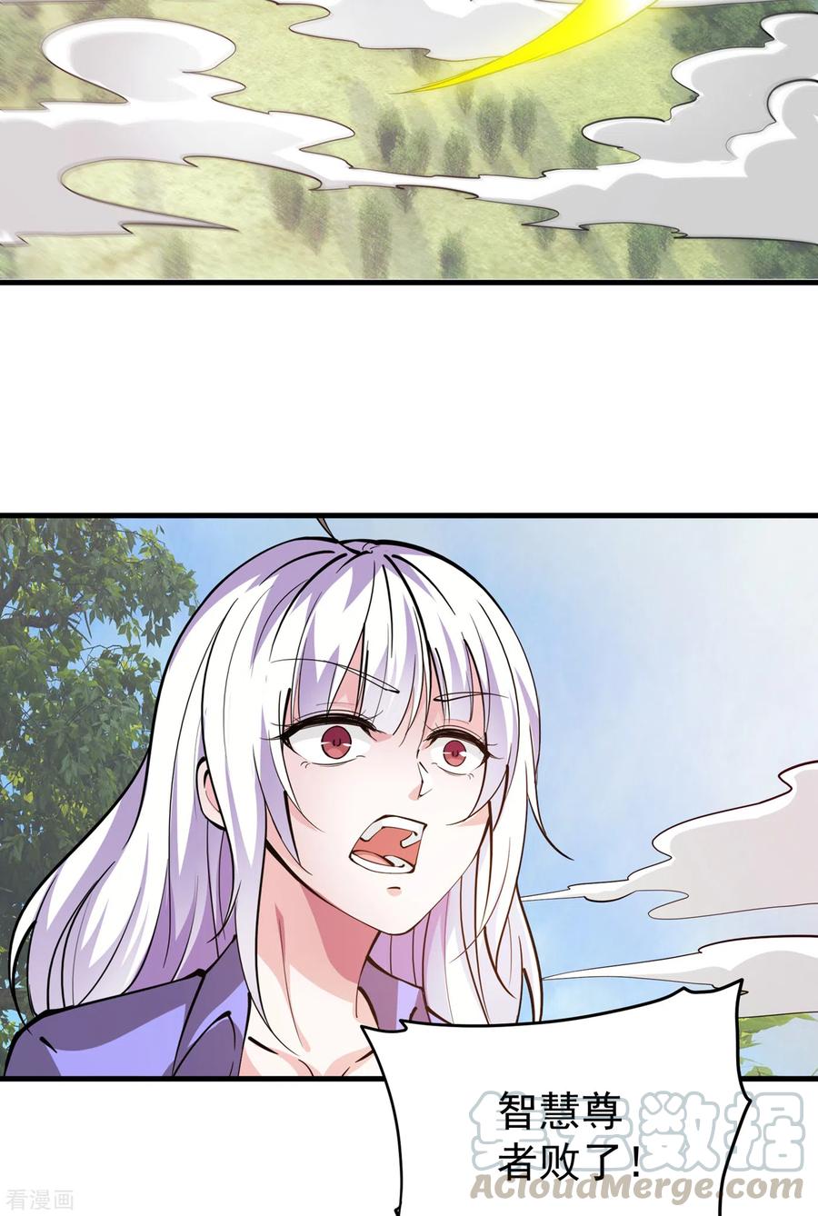 最强神医混都市186话 智慧尊者败了！？
