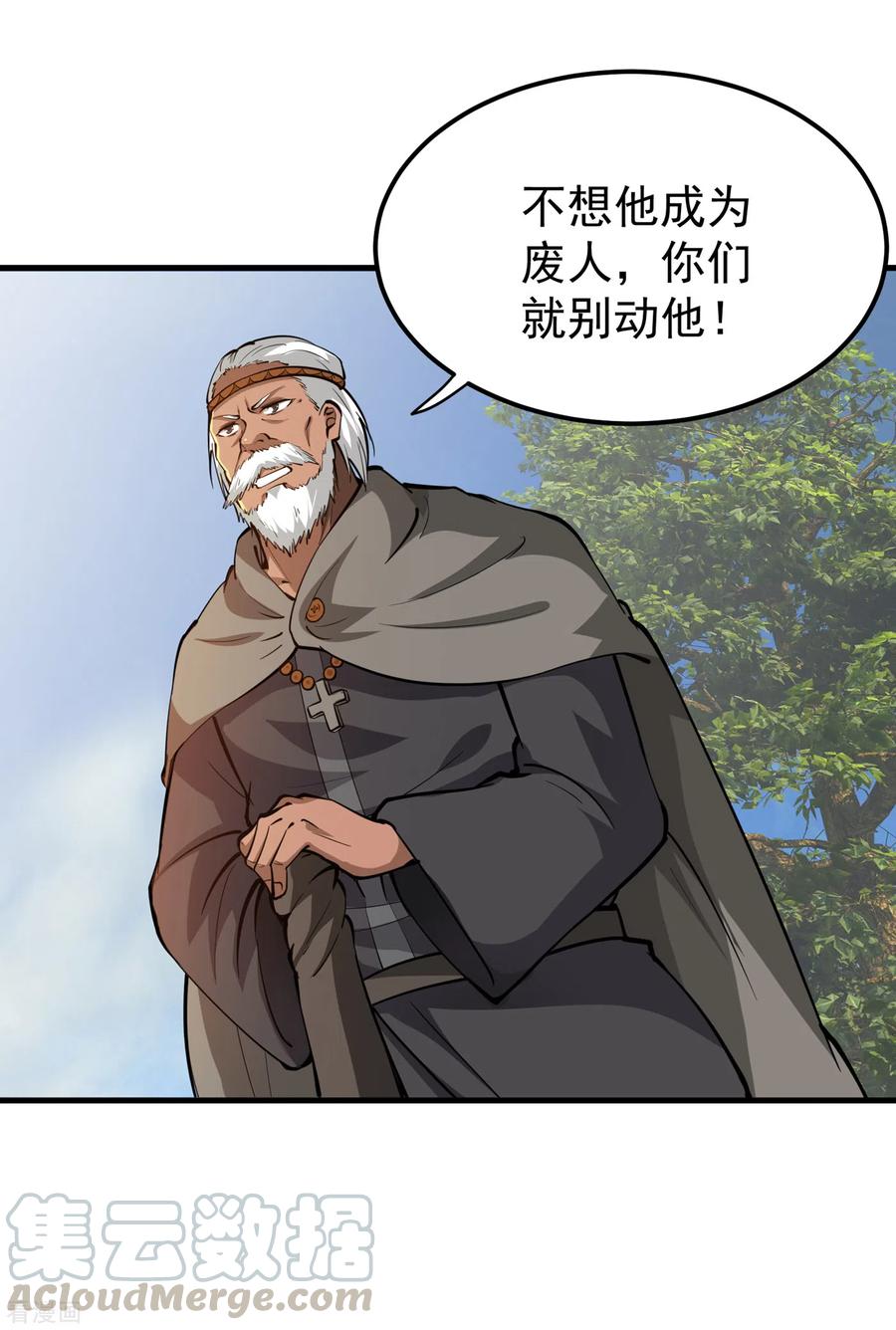 最强神医混都市186话 智慧尊者败了！？