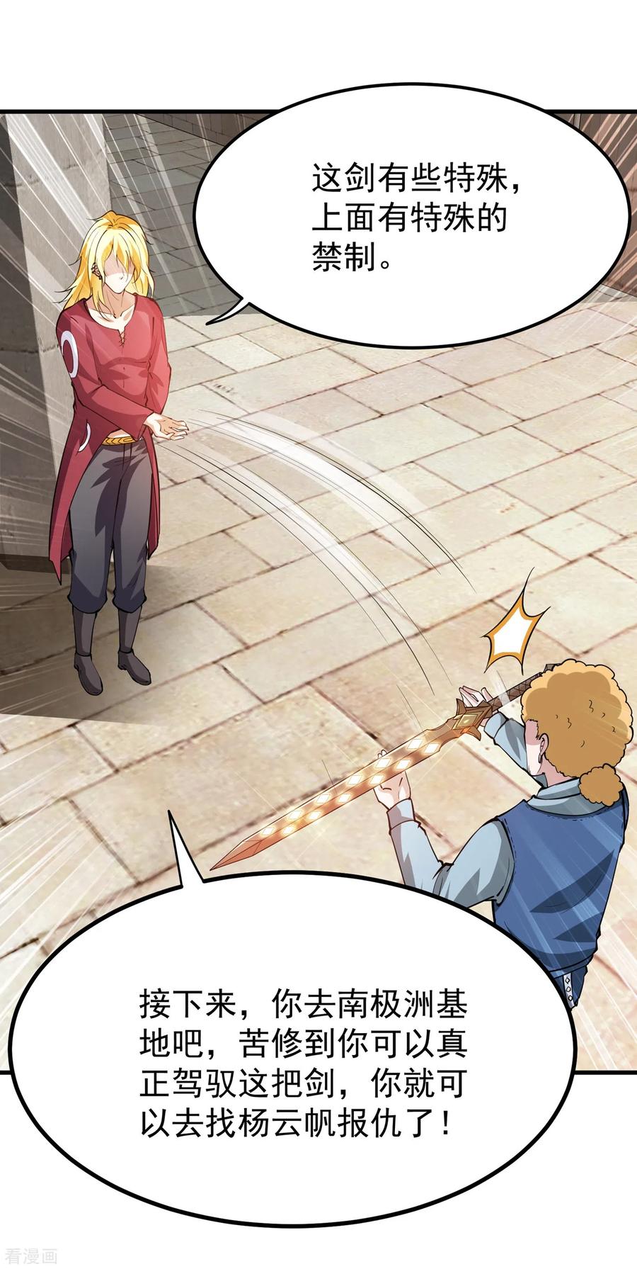 最强神医混都市188话 恢复到了练气境巅峰