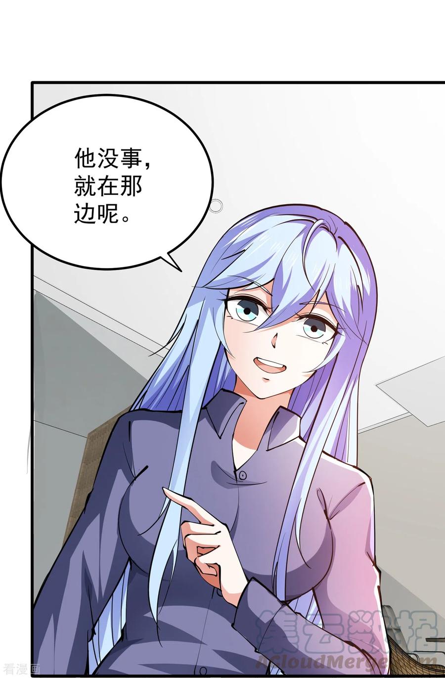 最强神医混都市188话 恢复到了练气境巅峰