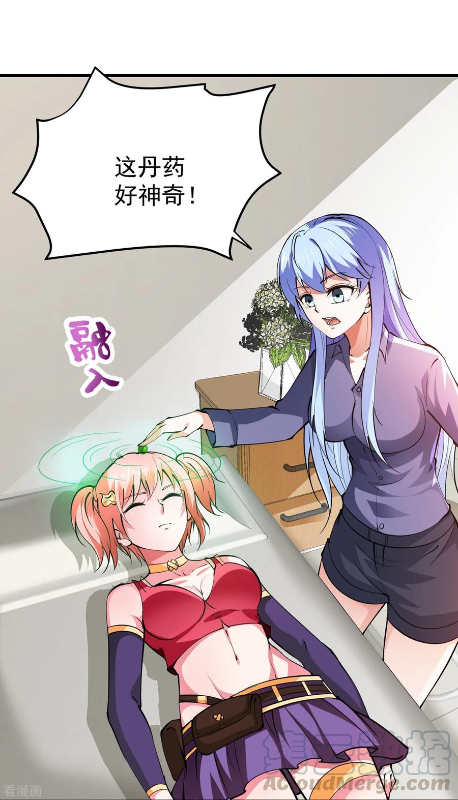 最强神医混都市188话 恢复到了练气境巅峰