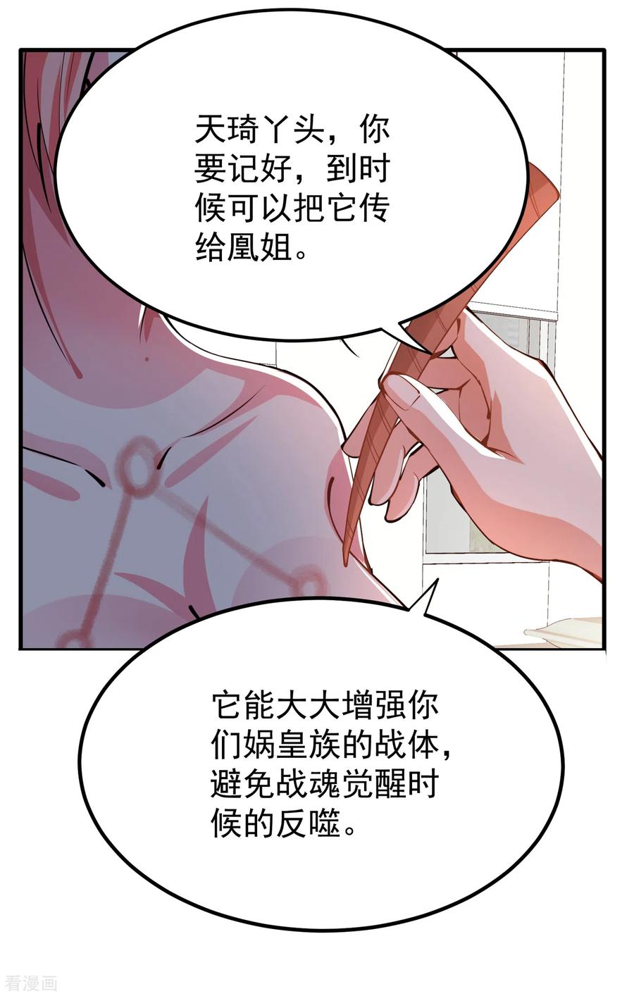 最强神医混都市189话 一夜百万功德？！