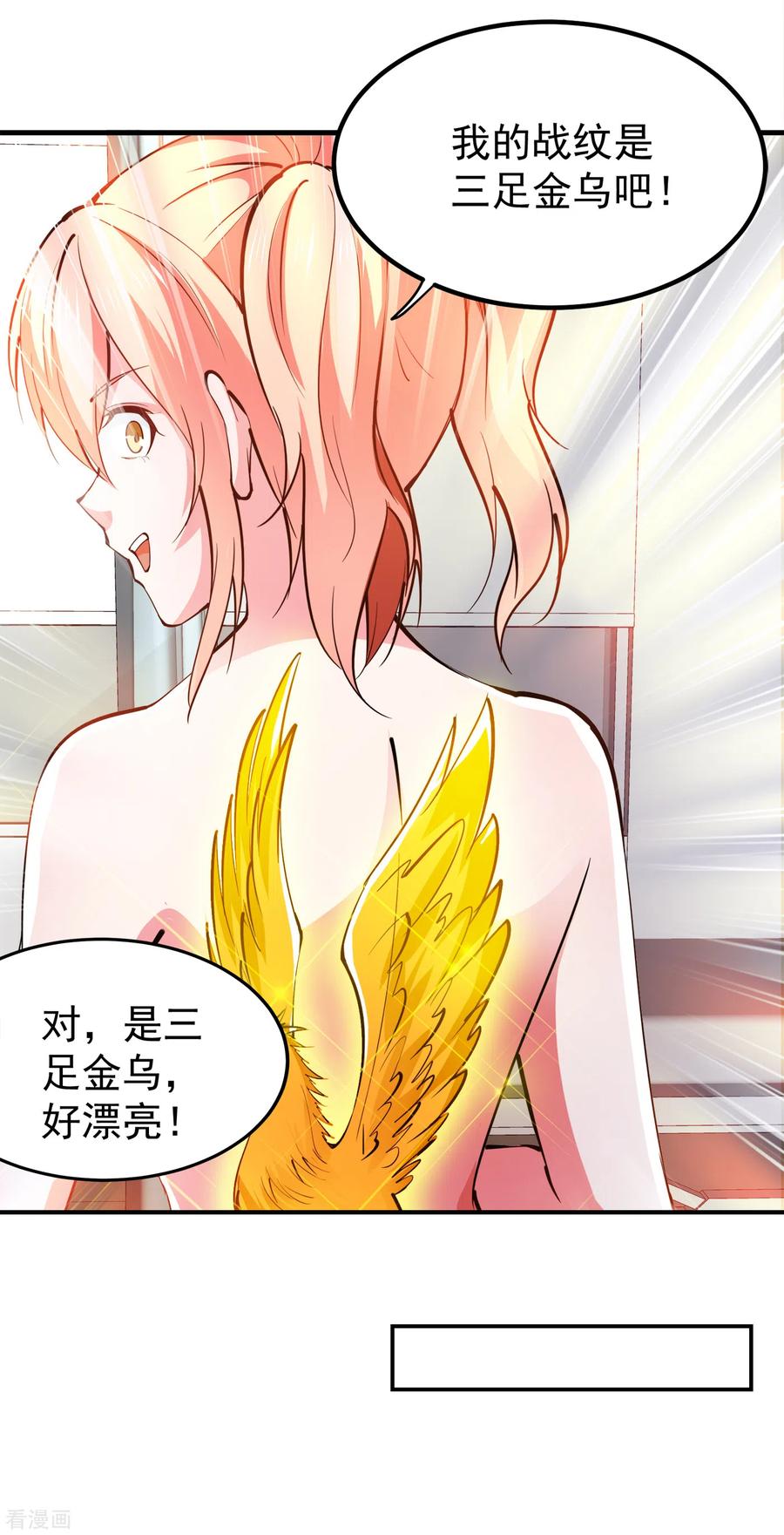 最强神医混都市189话 一夜百万功德？！