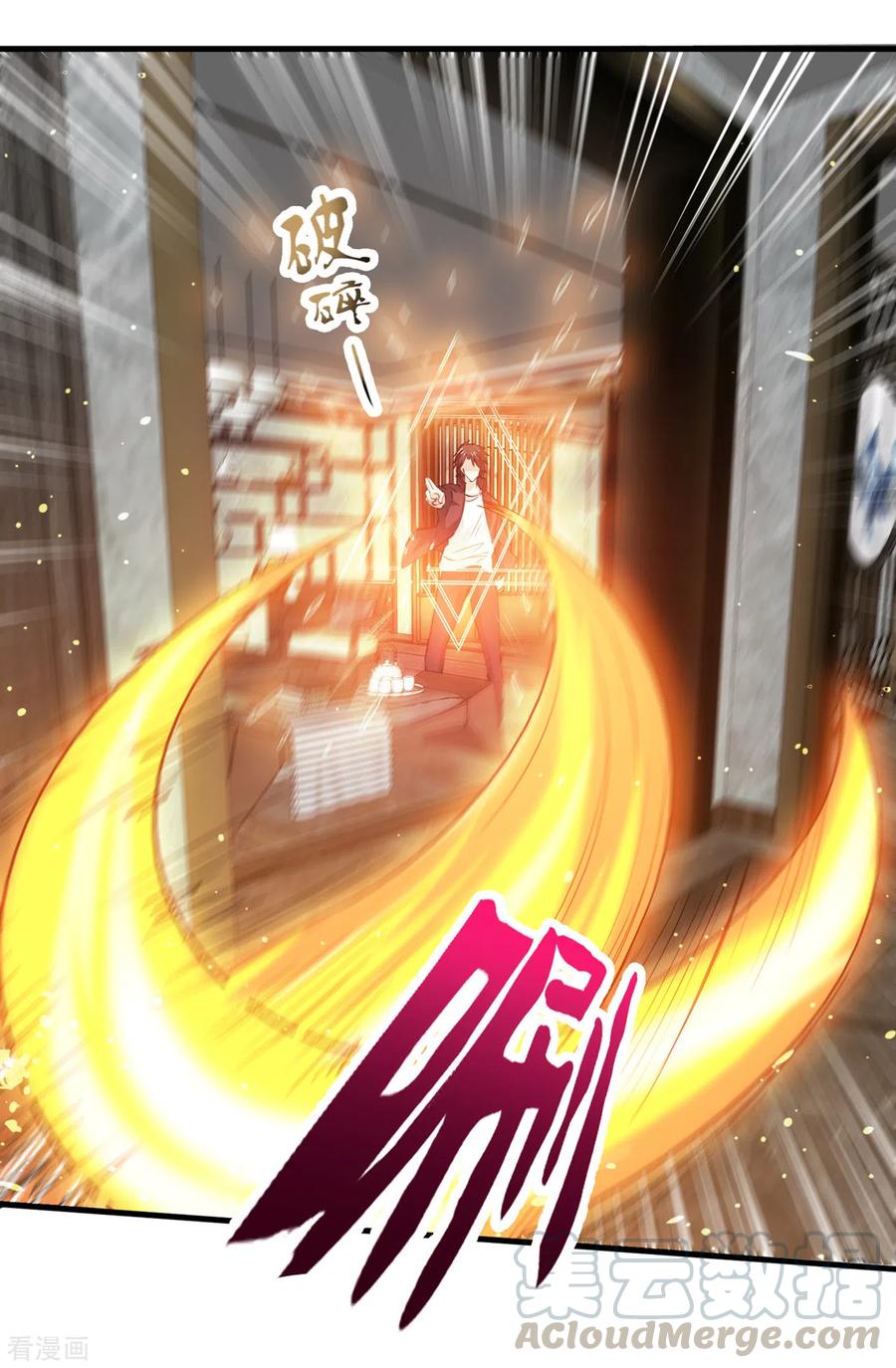 最强神医混都市191话 神鬼圣卷