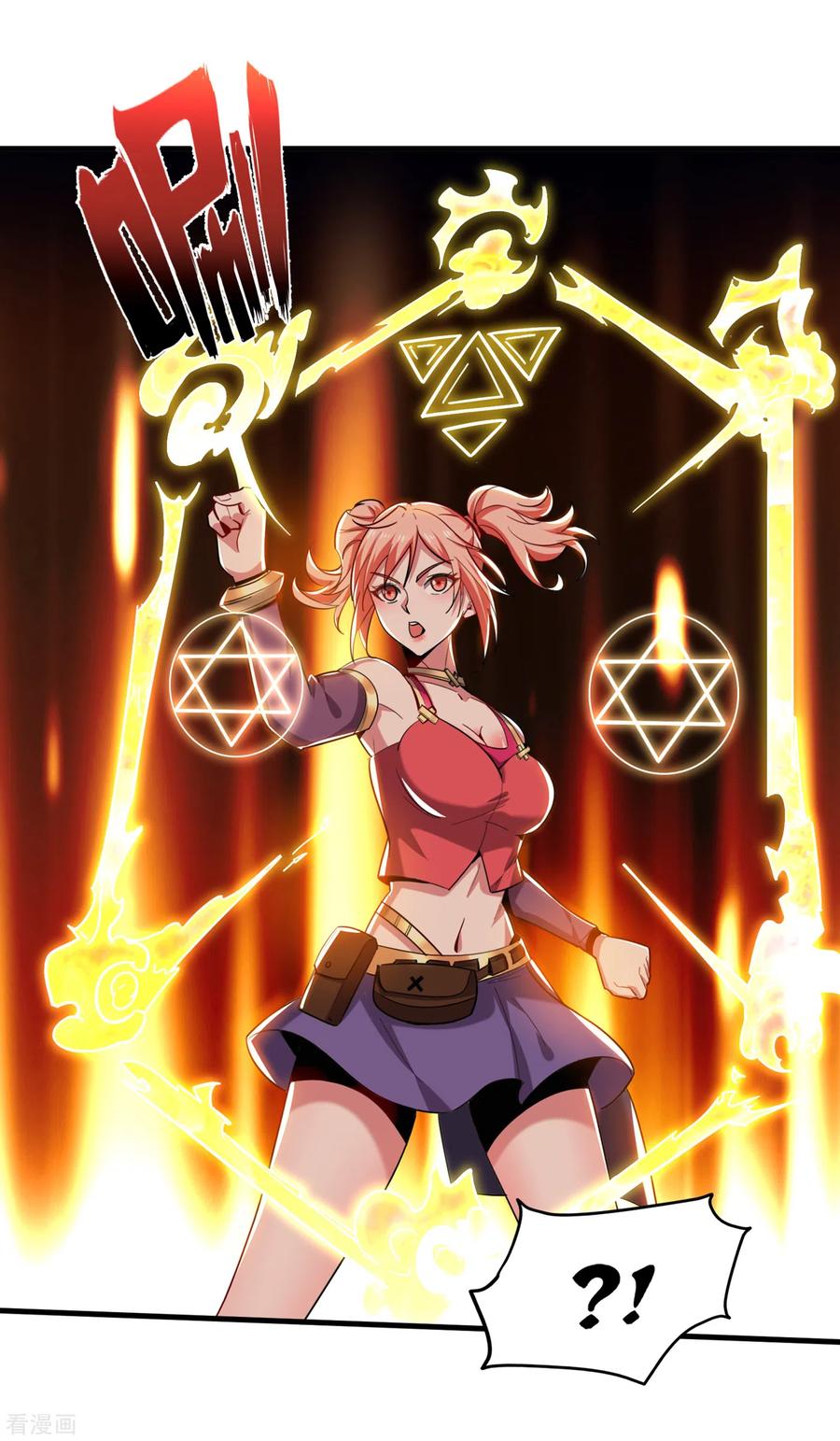 最强神医混都市192话 紫凝你真让人不省心