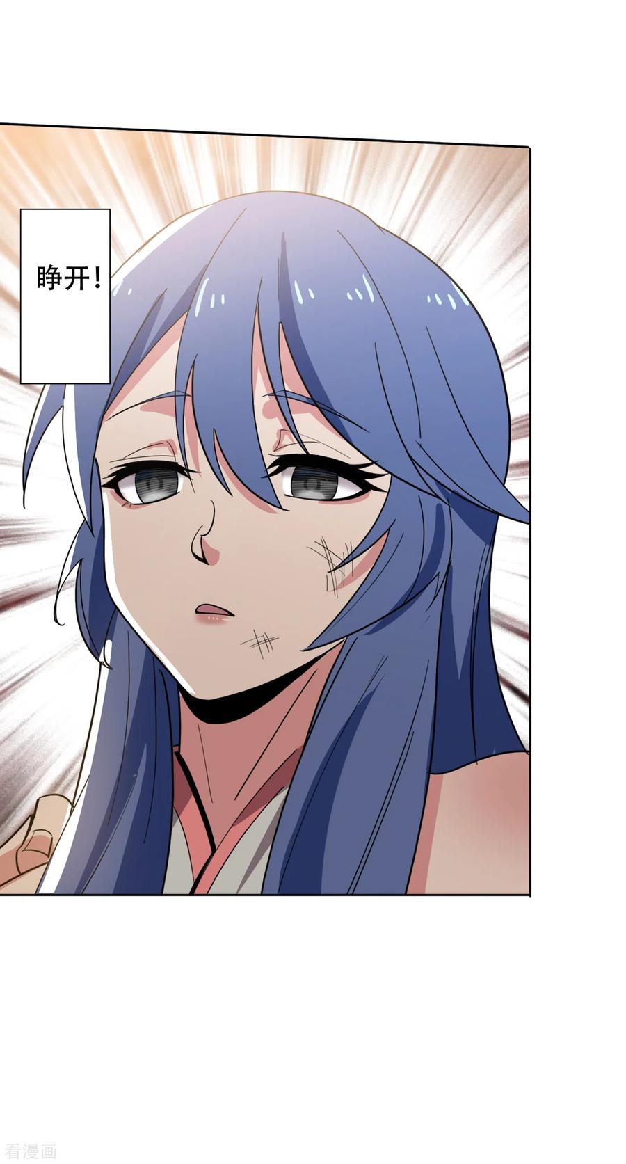 最强神医混都市193话 成为神族的宿主吧！