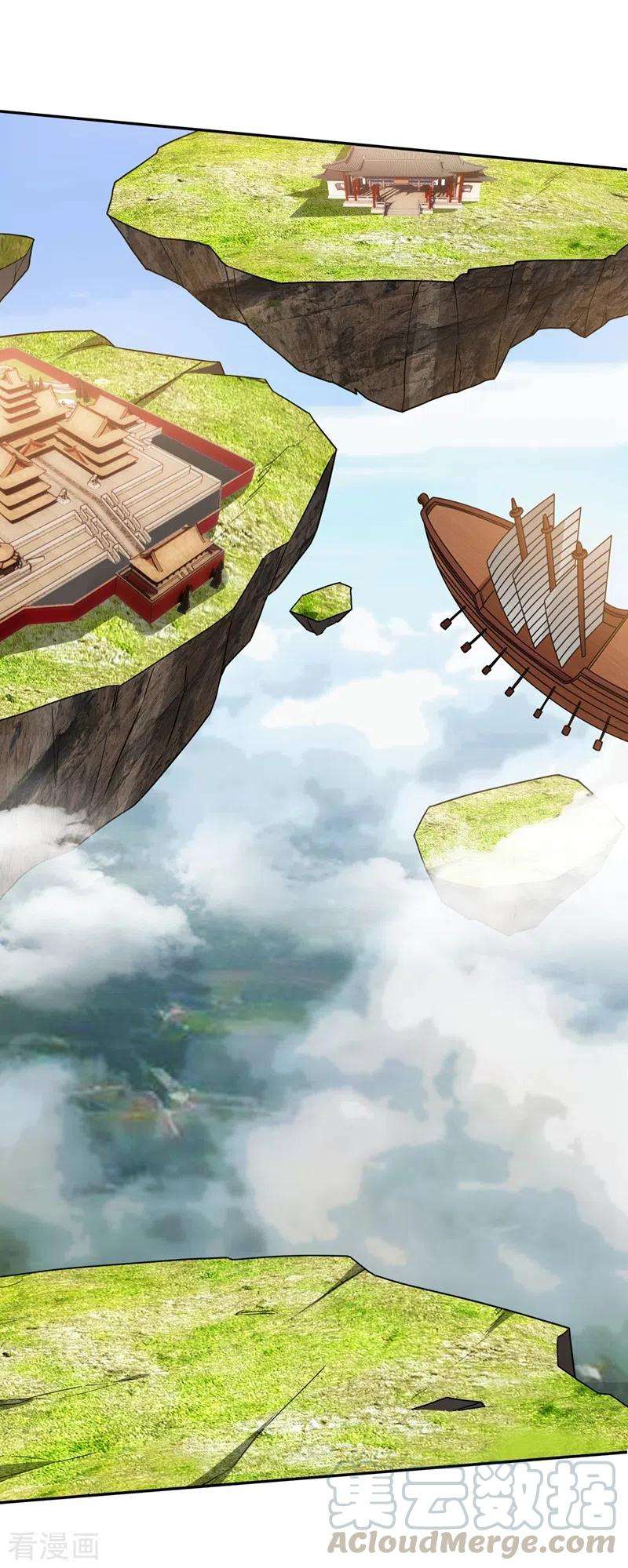 最强神医混都市195话 前往昆仑开会