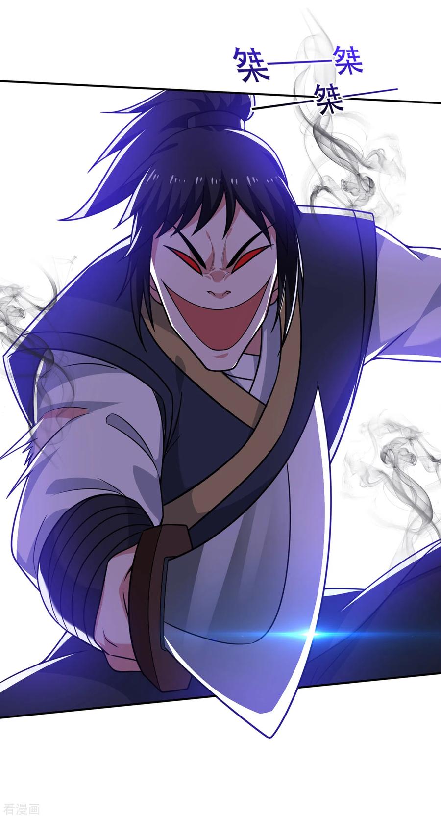 最强神医混都市198话 所有人都要死！