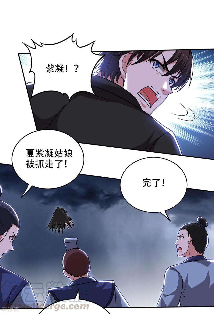 最强神医混都市200话 一刀秒杀！