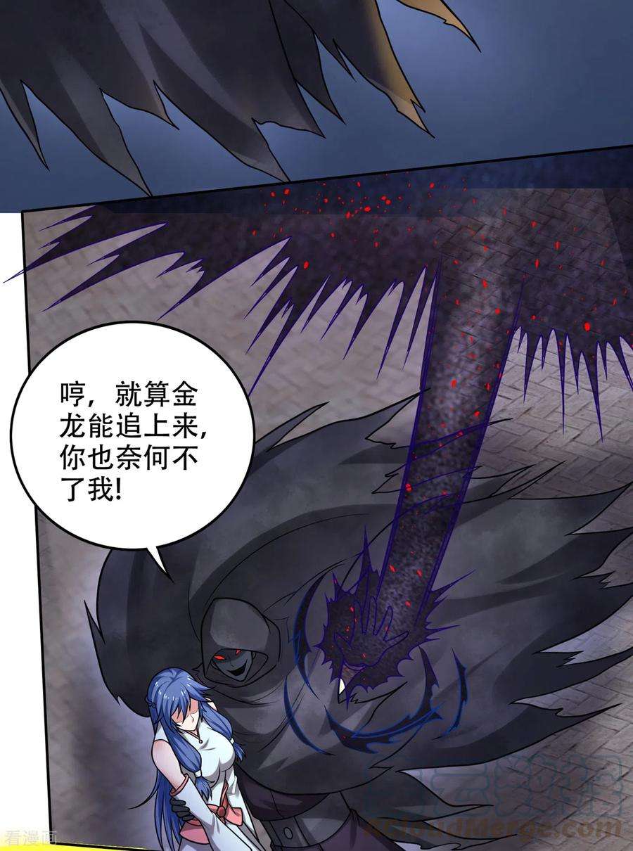 最强神医混都市200话 一刀秒杀！