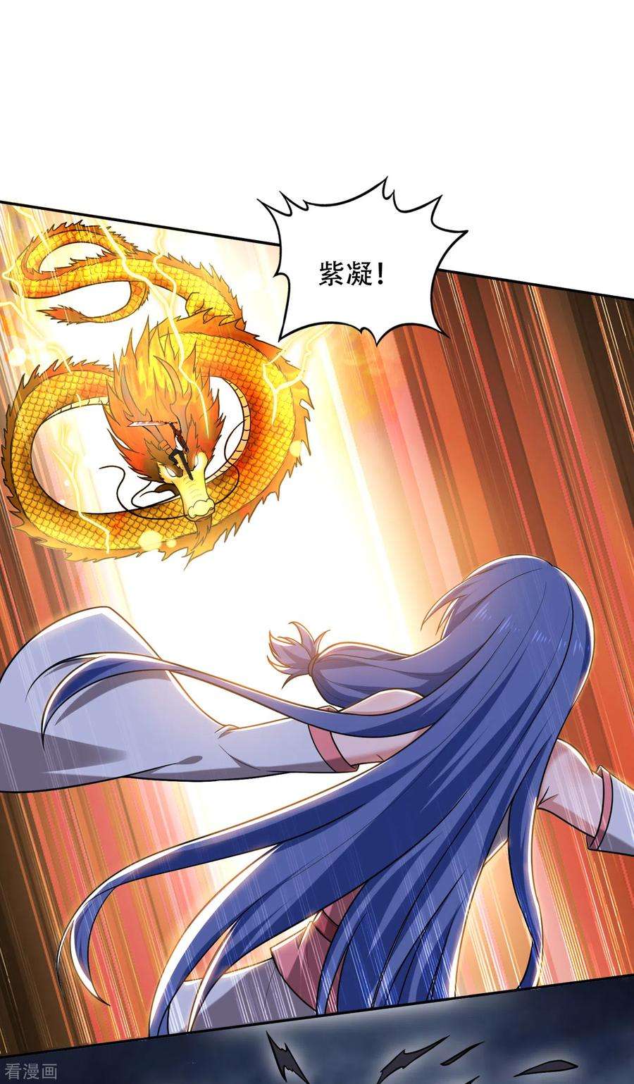最强神医混都市200话 一刀秒杀！