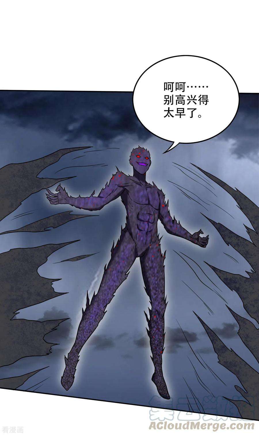 最强神医混都市200话 一刀秒杀！