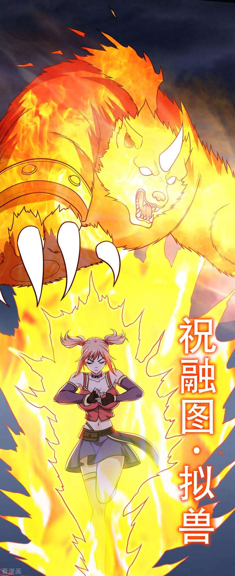 最强神医混都市200话 一刀秒杀！