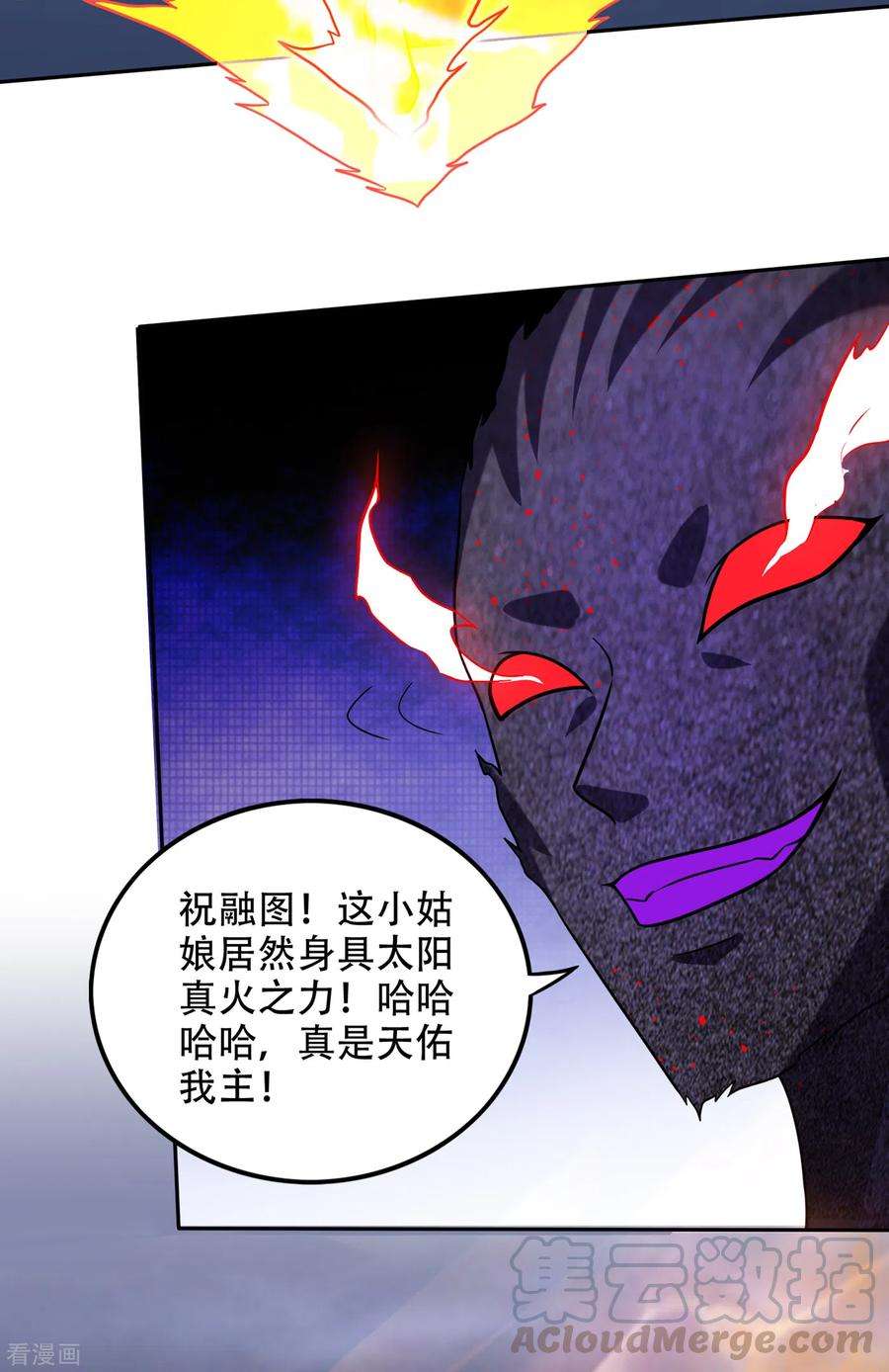 最强神医混都市200话 一刀秒杀！