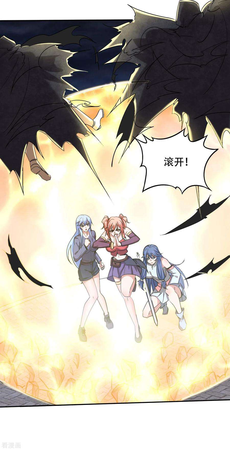 最强神医混都市200话 一刀秒杀！