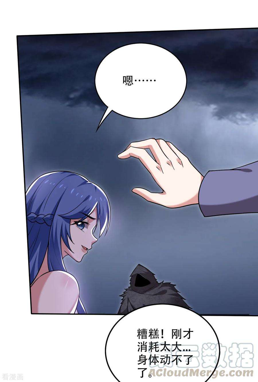 最强神医混都市200话 一刀秒杀！