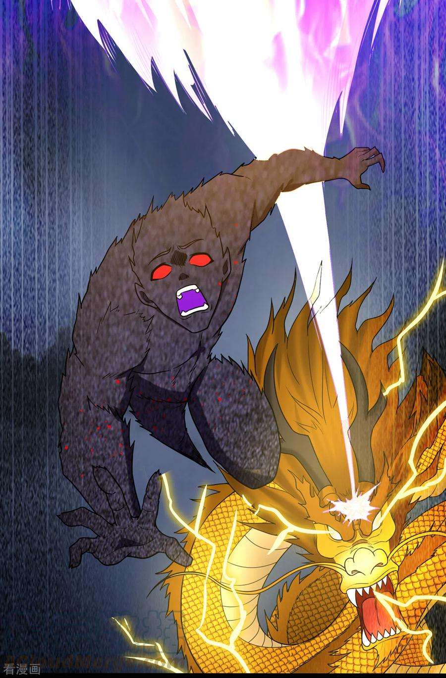 最强神医混都市201话 你的末日到了！