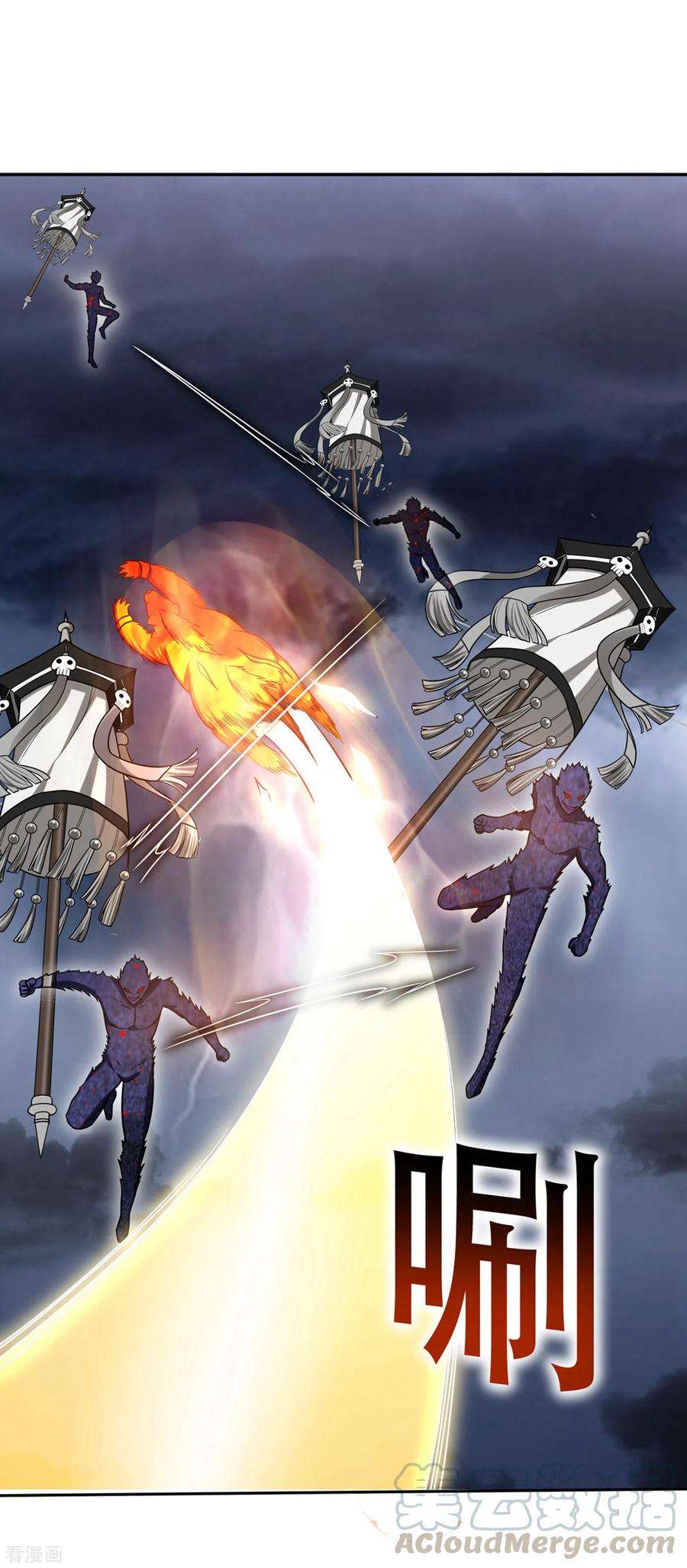 最强神医混都市201话 你的末日到了！