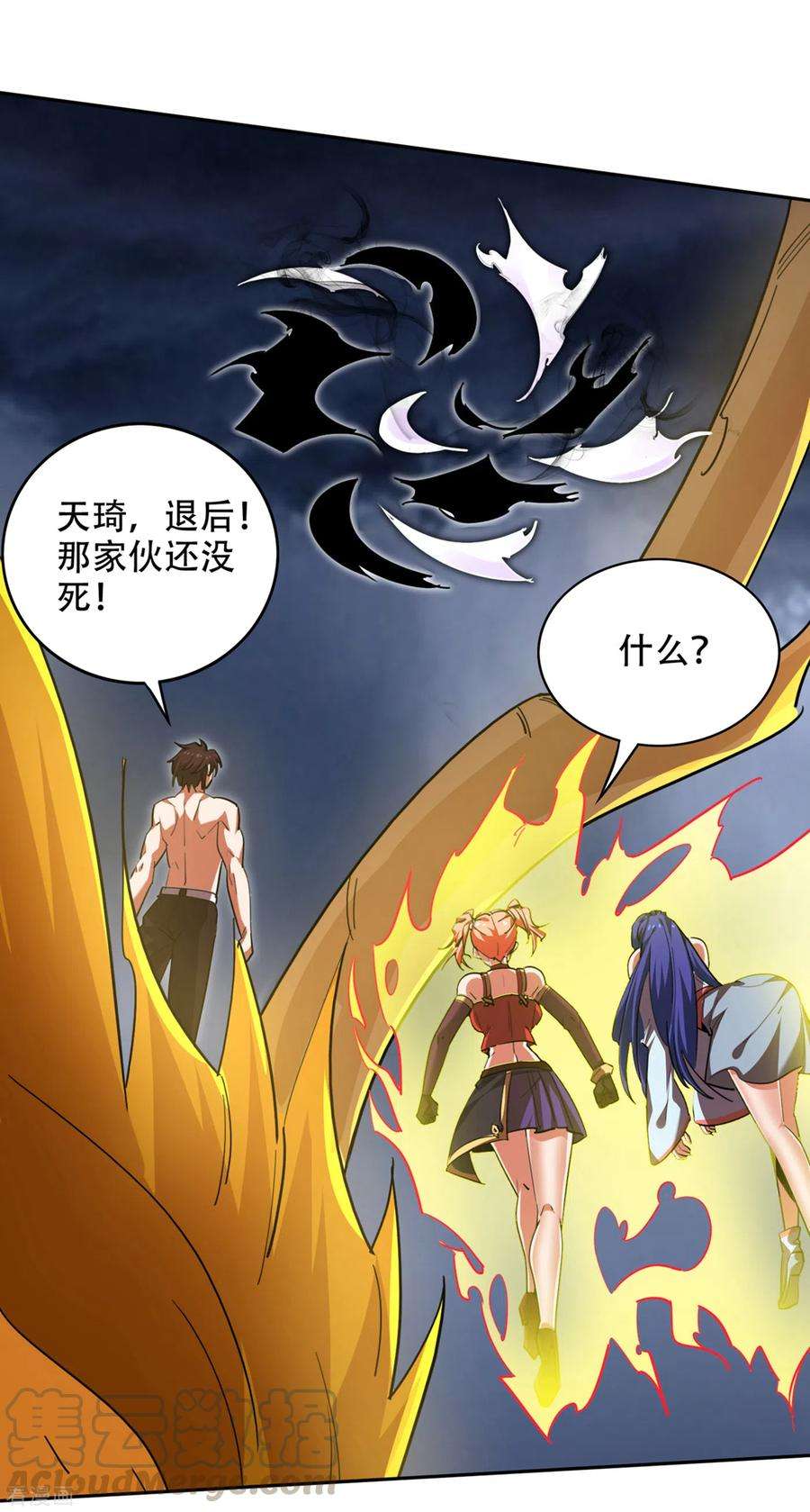 最强神医混都市201话 你的末日到了！