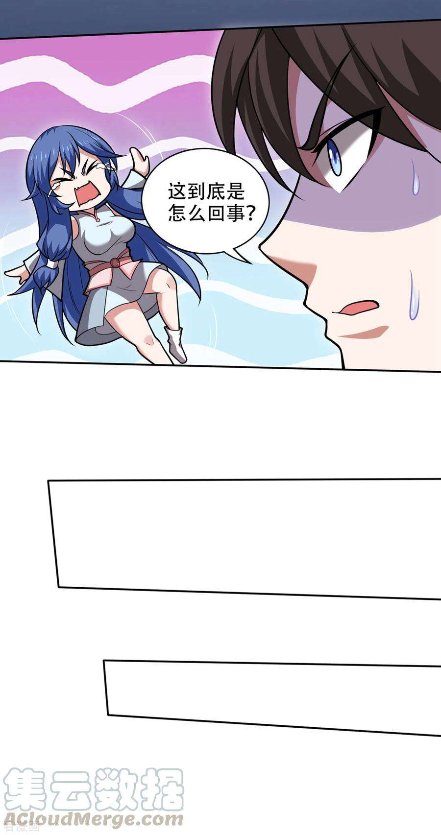 最强神医混都市201话 你的末日到了！