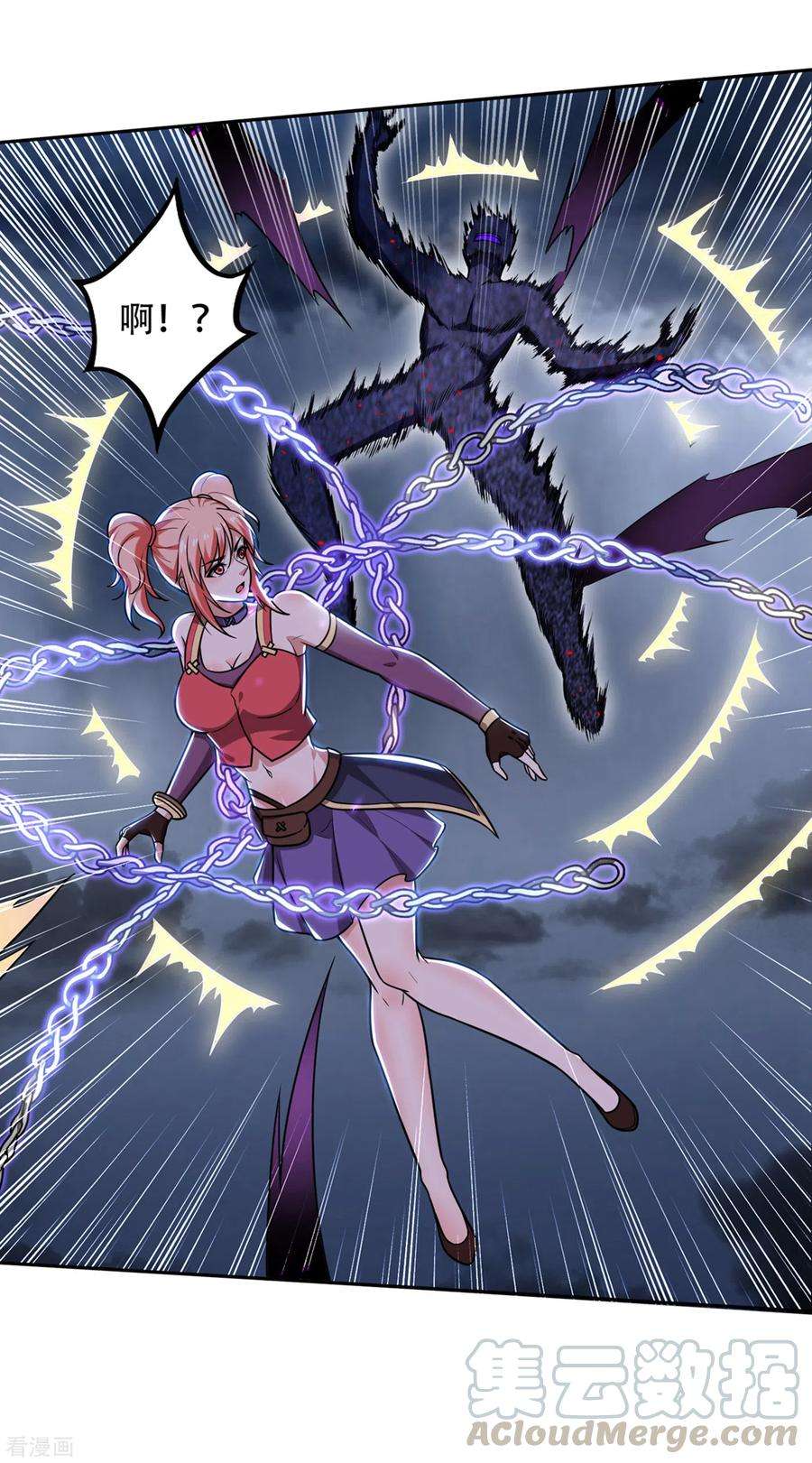 最强神医混都市201话 你的末日到了！