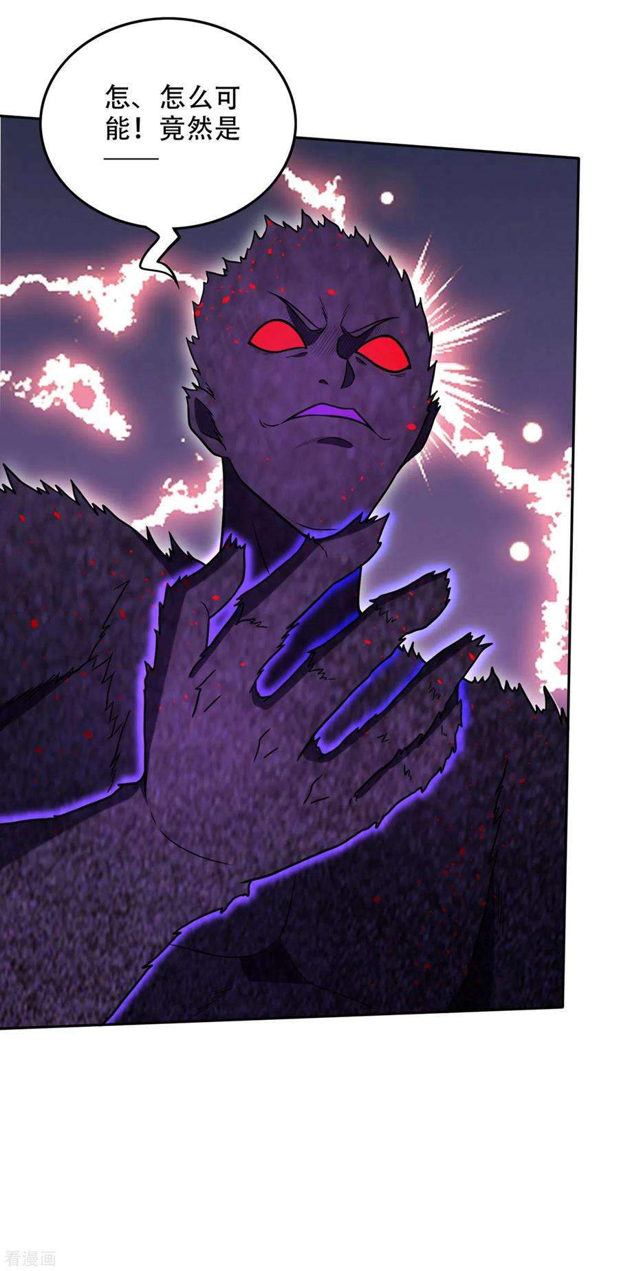 最强神医混都市201话 你的末日到了！