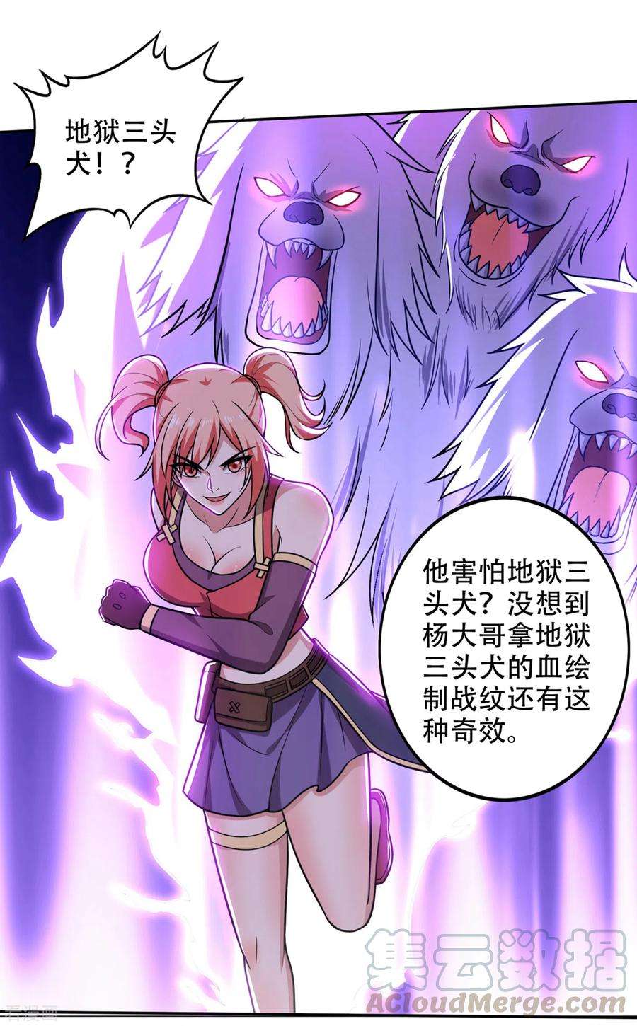 最强神医混都市201话 你的末日到了！