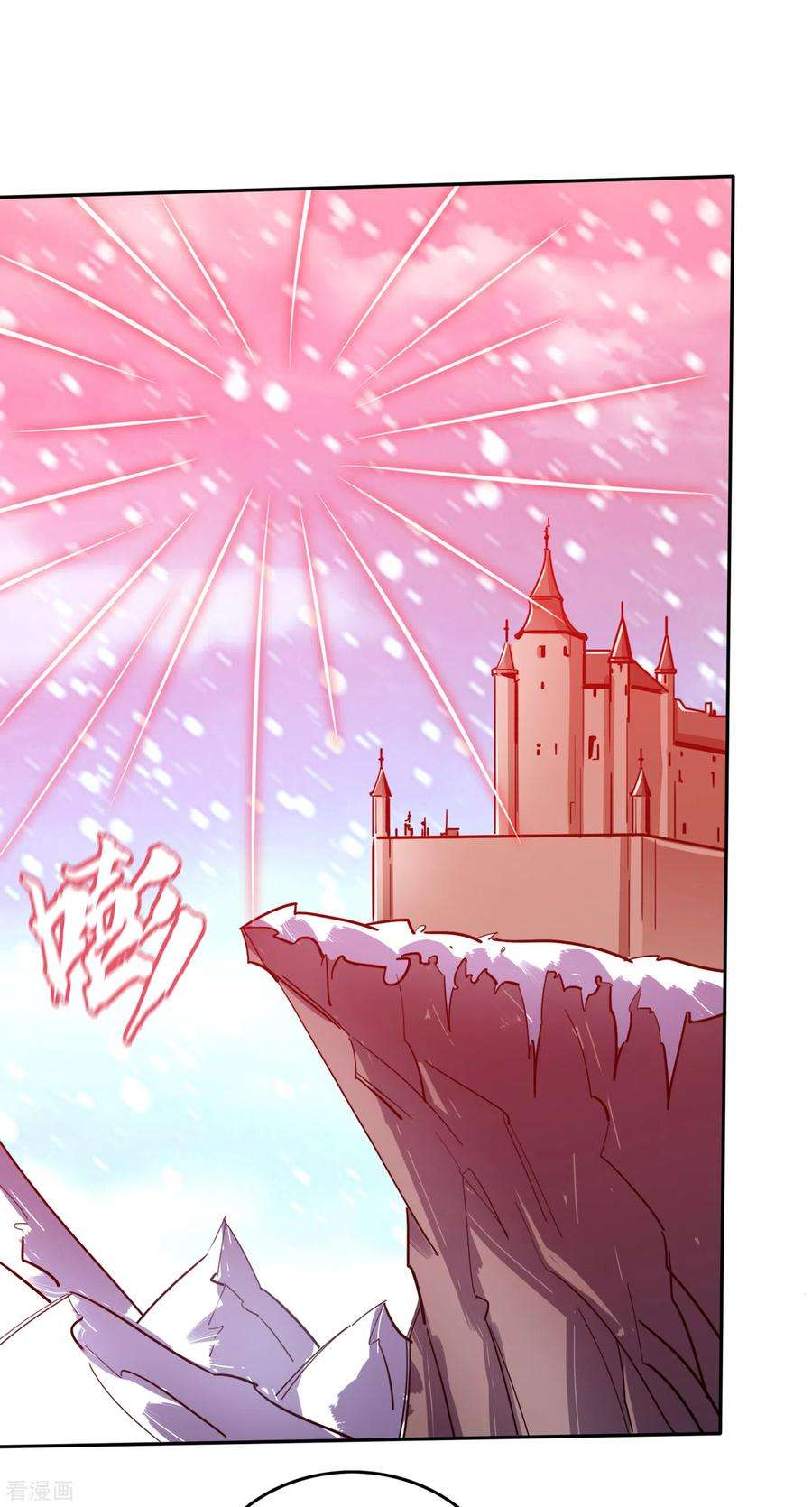 最强神医混都市202话 不朽金丹的秘密？！