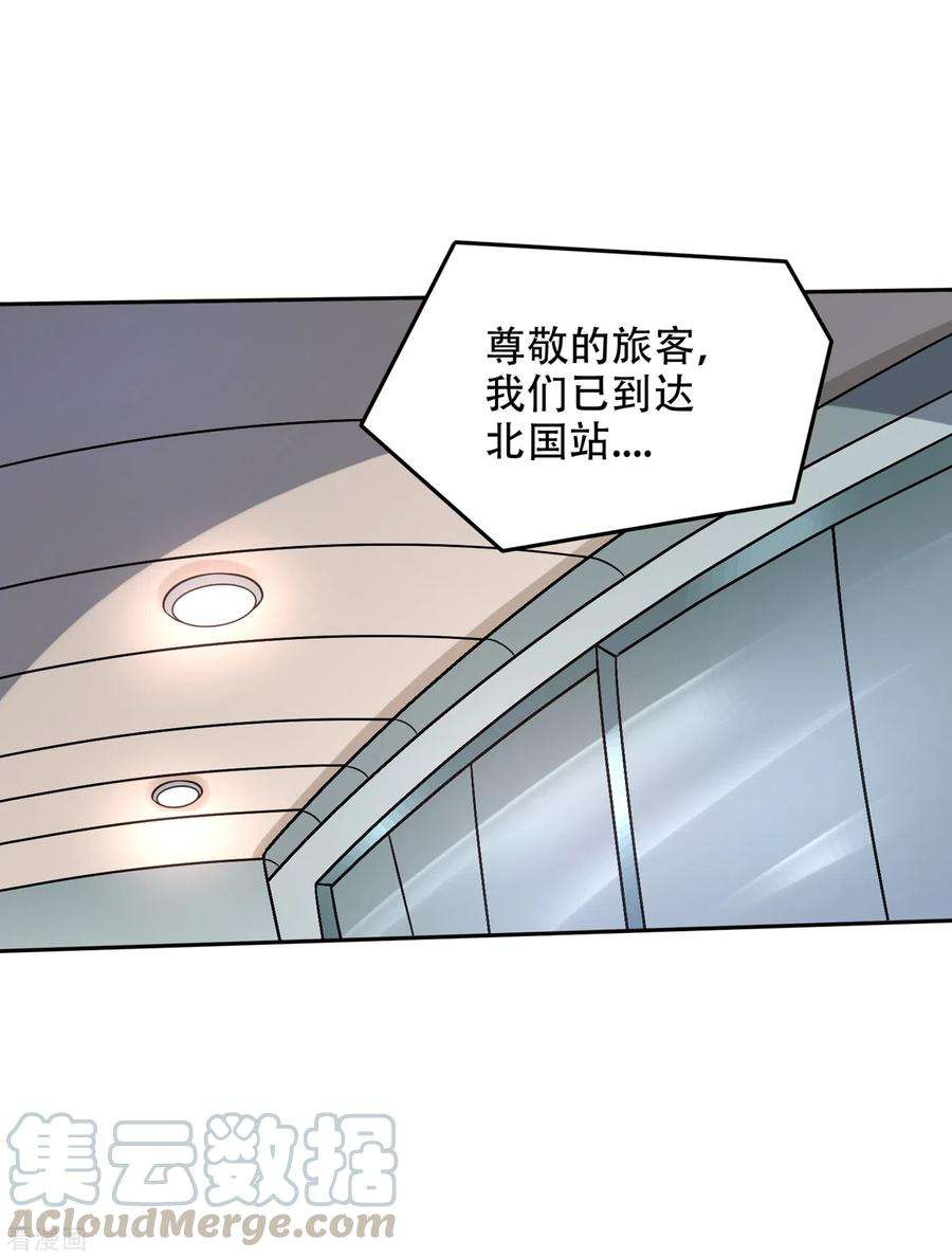 最强神医混都市202话 不朽金丹的秘密？！