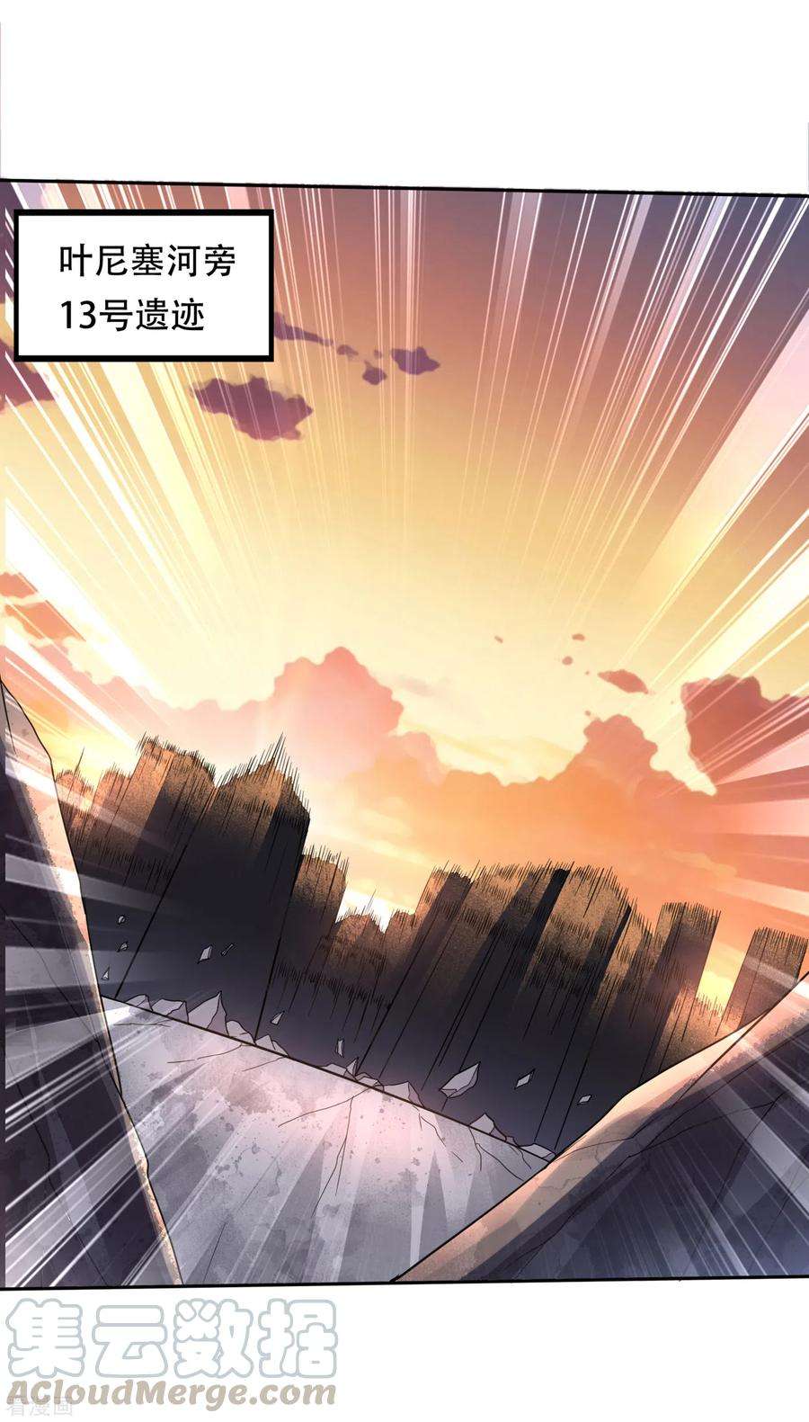 最强神医混都市202话 不朽金丹的秘密？！