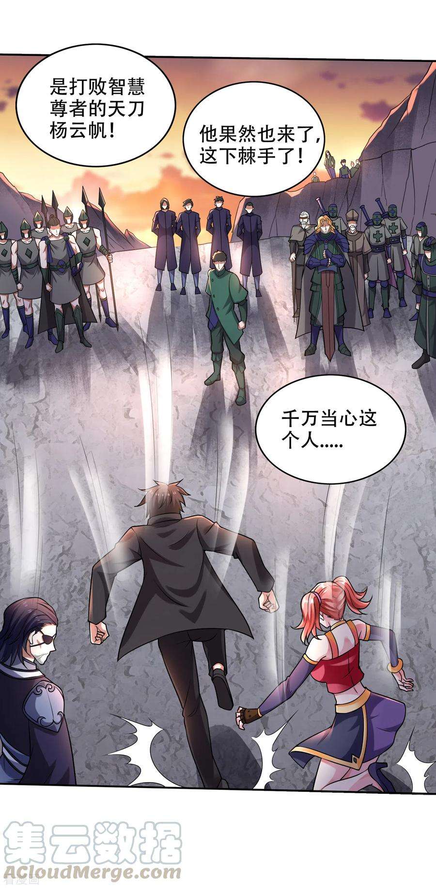 最强神医混都市202话 不朽金丹的秘密？！