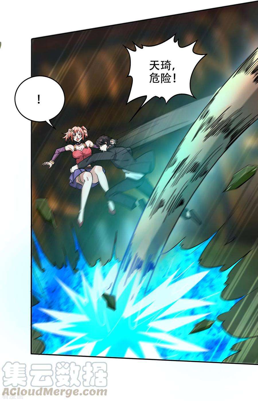 最强神医混都市203话 遗迹开启！