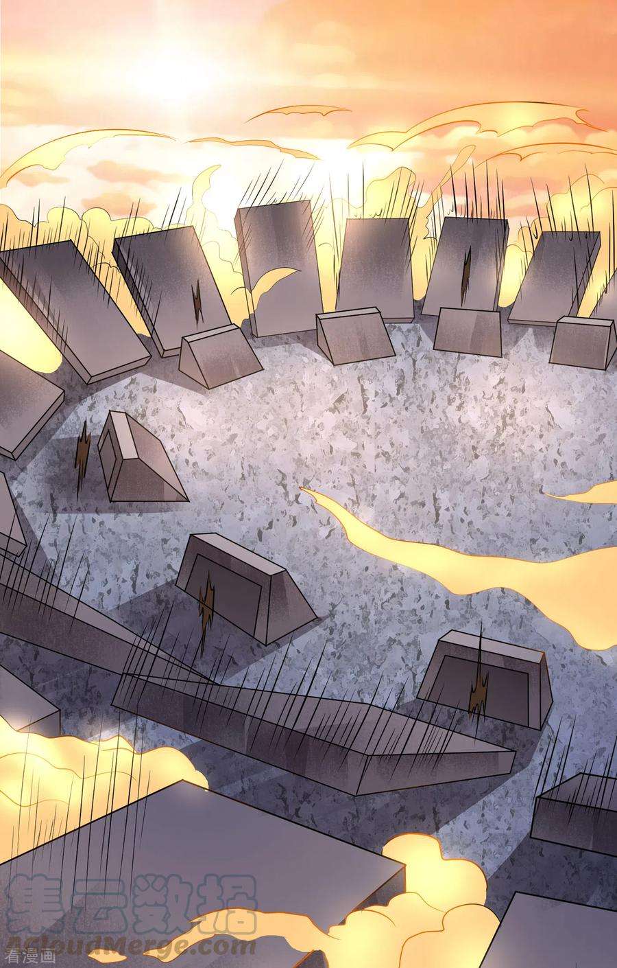 最强神医混都市203话 遗迹开启！