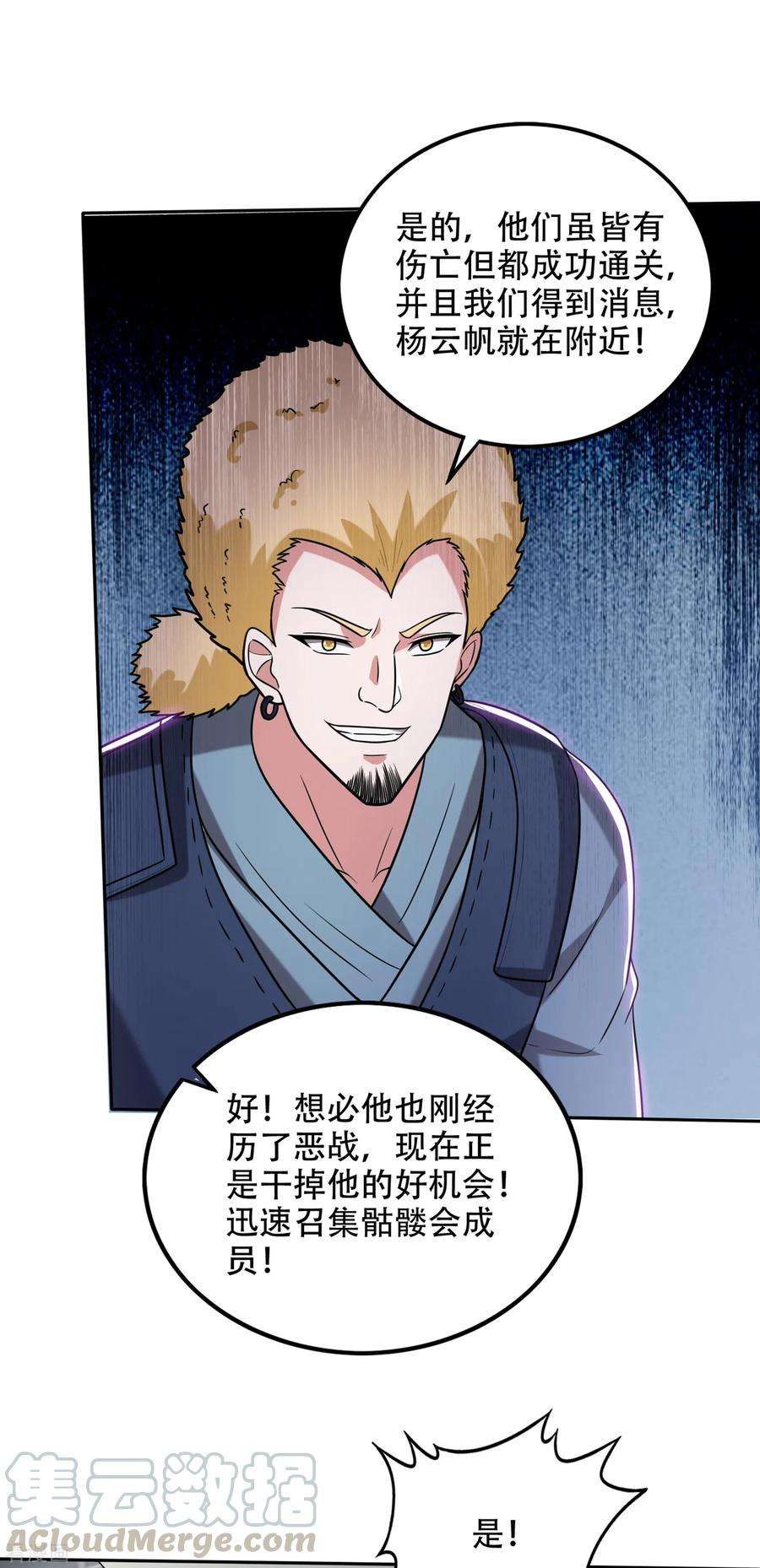 最强神医混都市204话 神秘的道纹