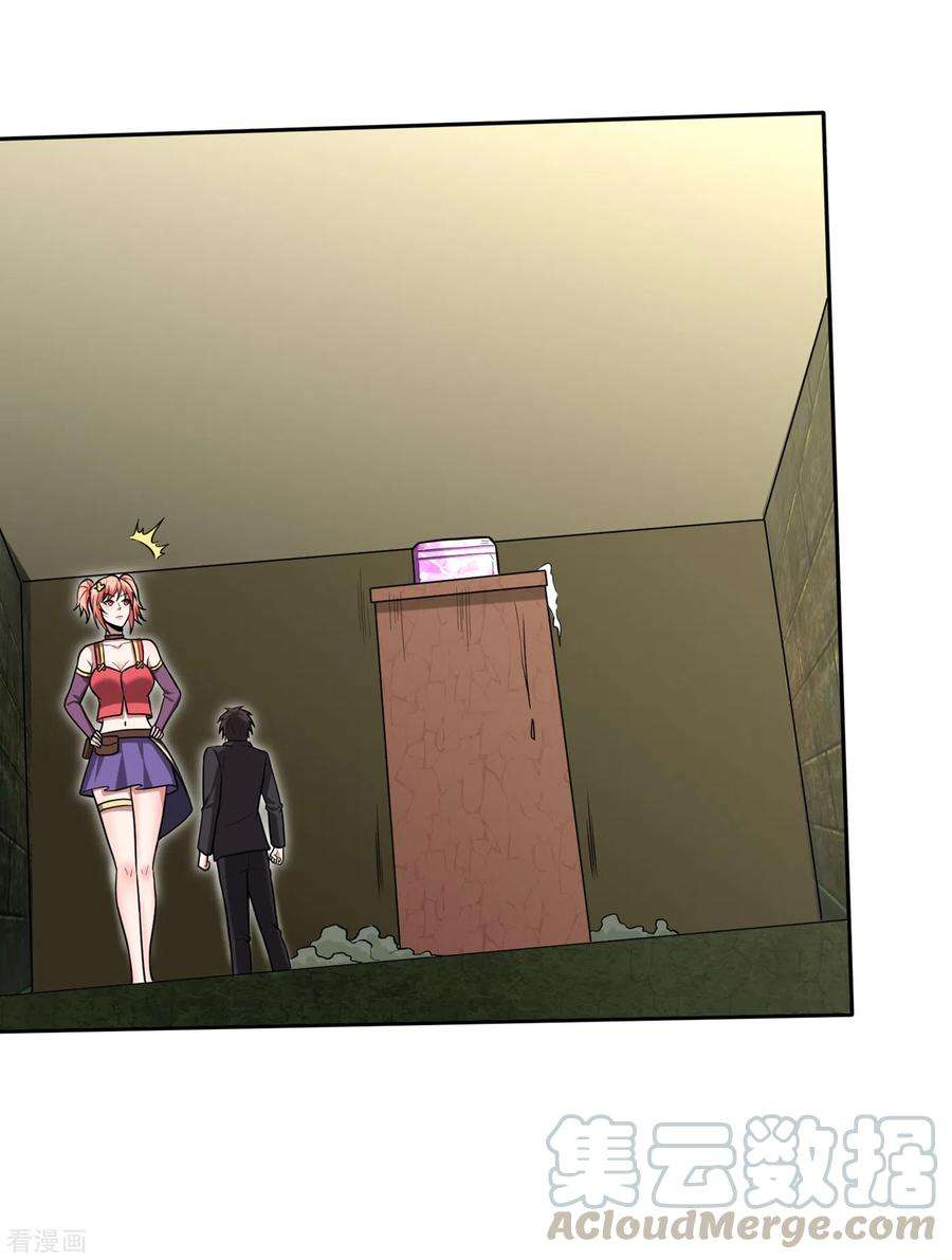 最强神医混都市204话 神秘的道纹