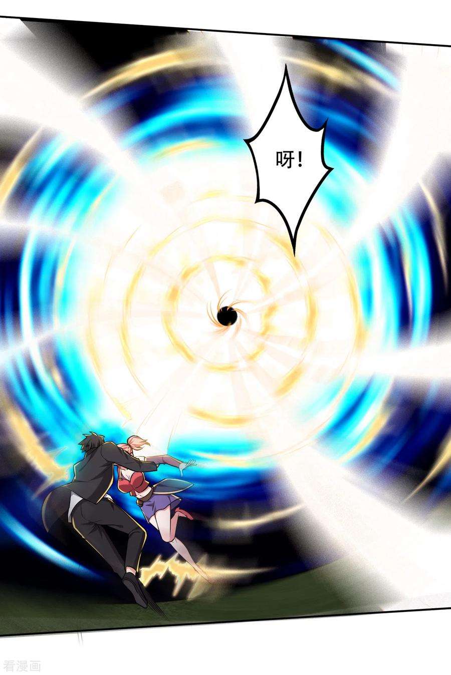 最强神医混都市205话 凭你们也想埋伏我？