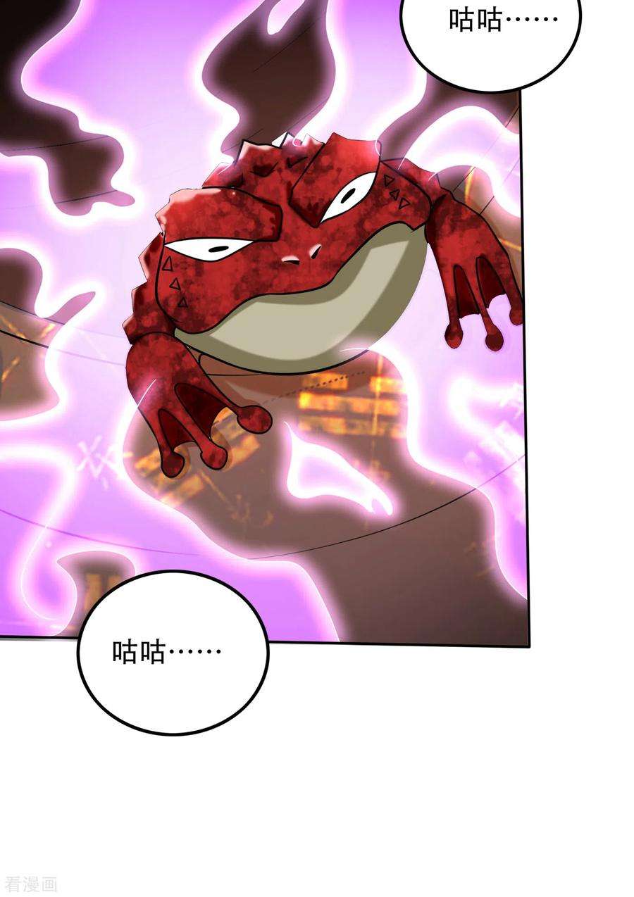 最强神医混都市205话 凭你们也想埋伏我？