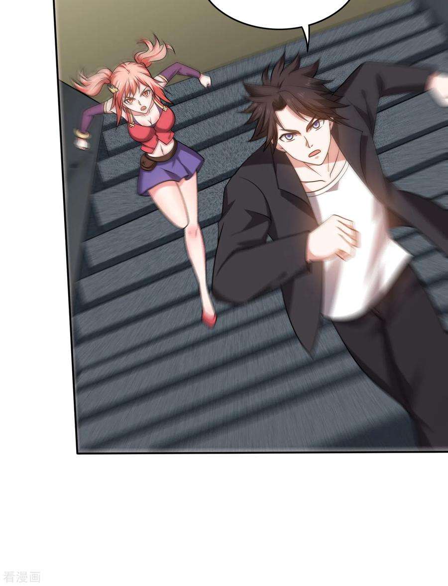 最强神医混都市205话 凭你们也想埋伏我？