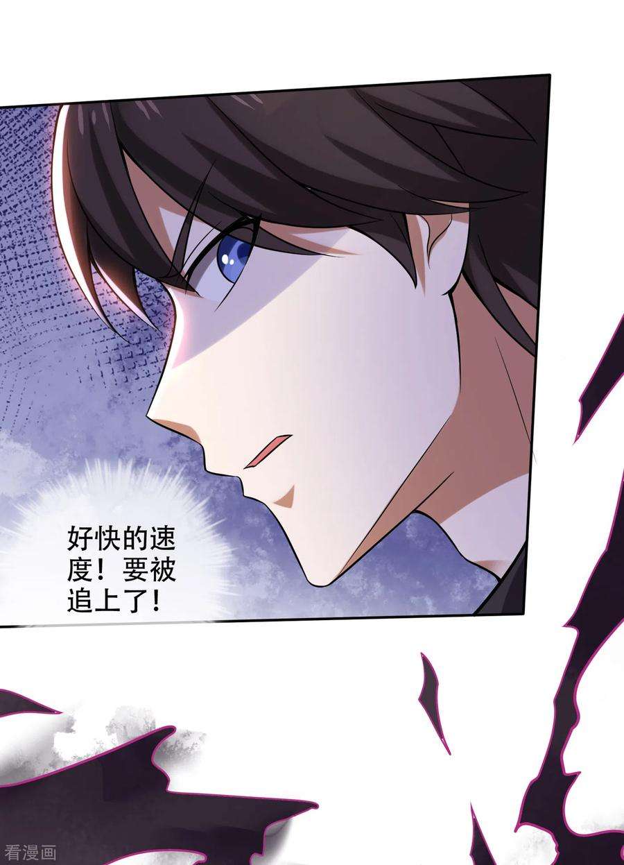 最强神医混都市206话 逃之前带走一个人头