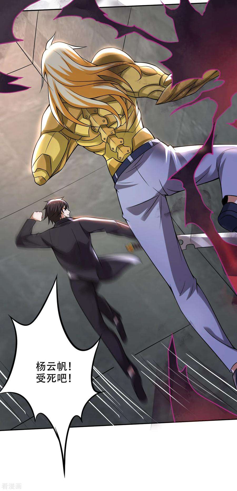 最强神医混都市206话 逃之前带走一个人头