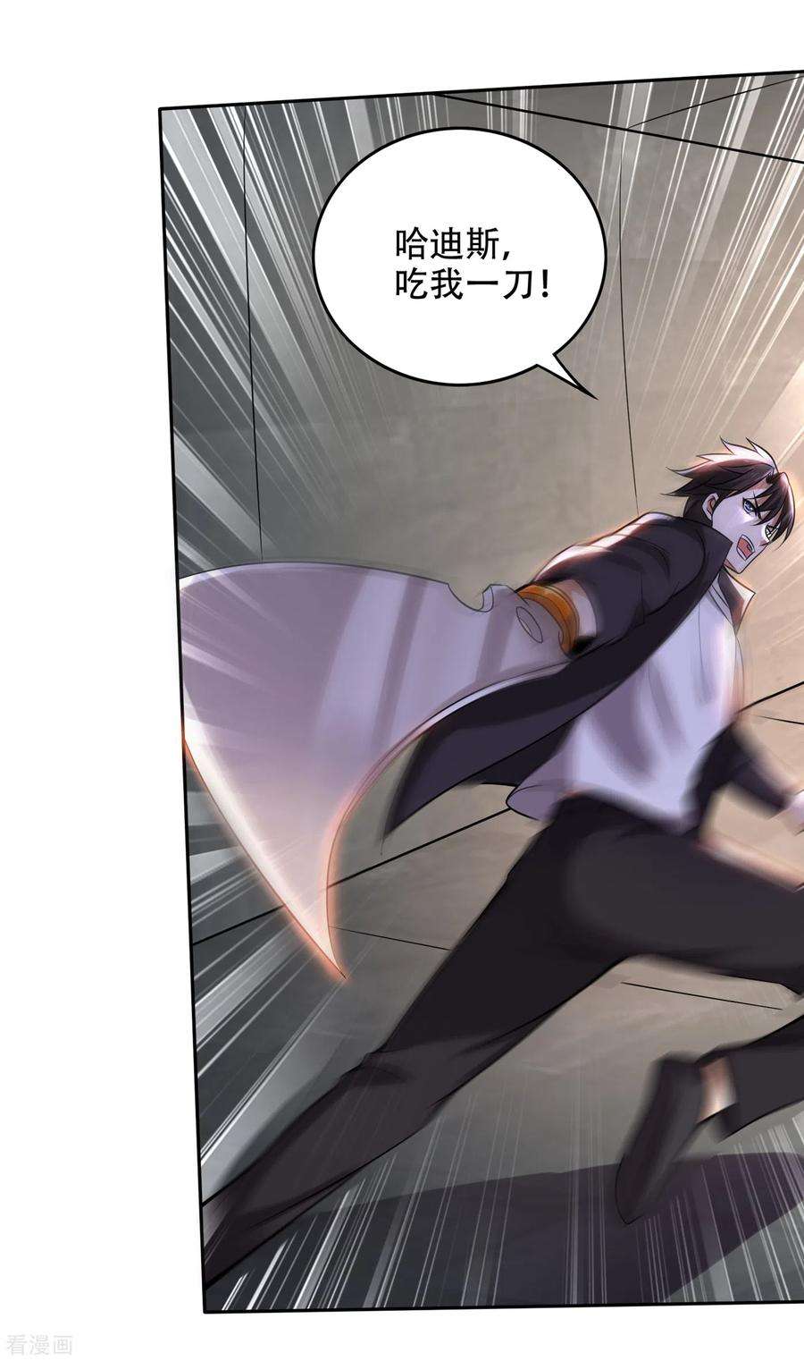 最强神医混都市206话 逃之前带走一个人头