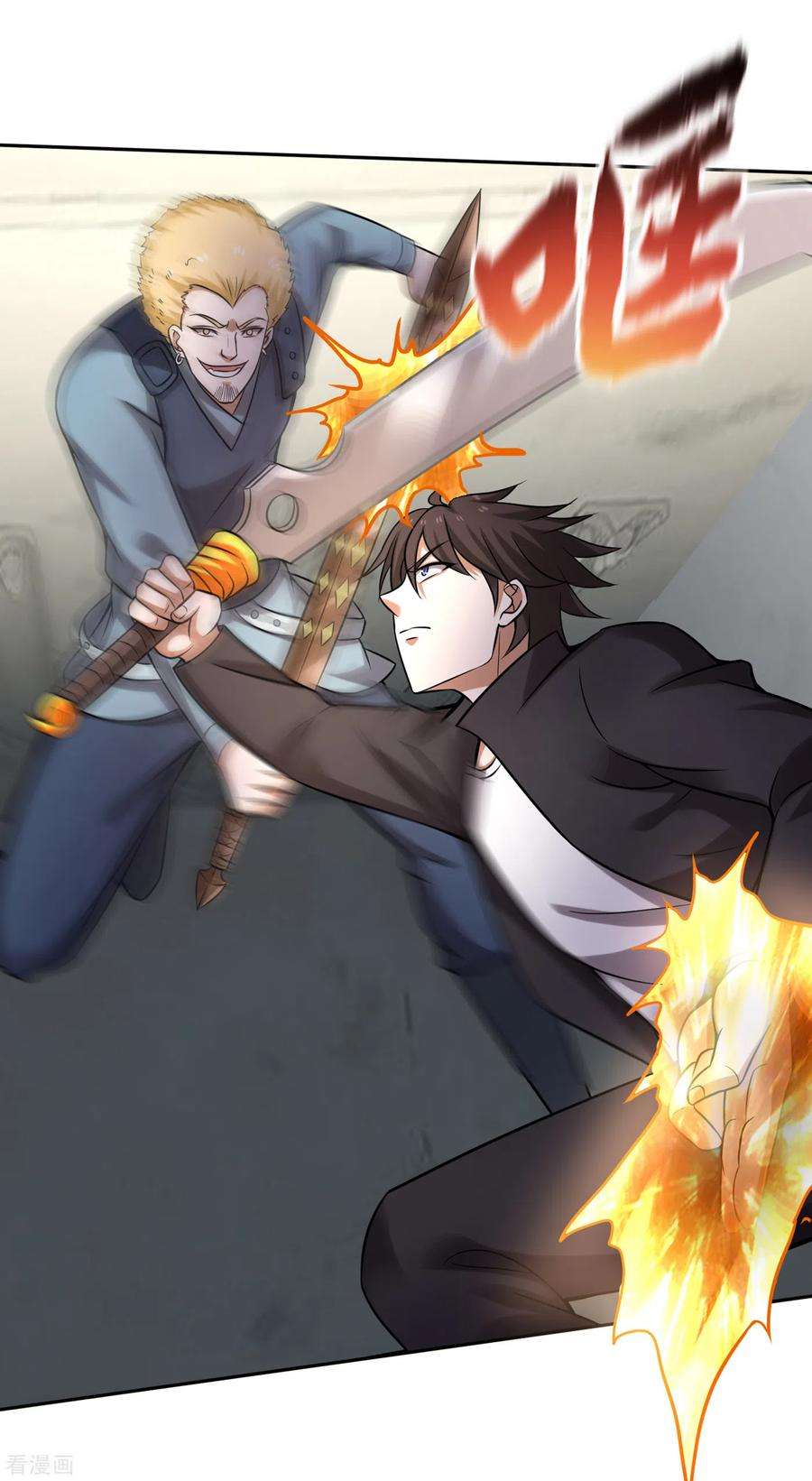 最强神医混都市206话 逃之前带走一个人头