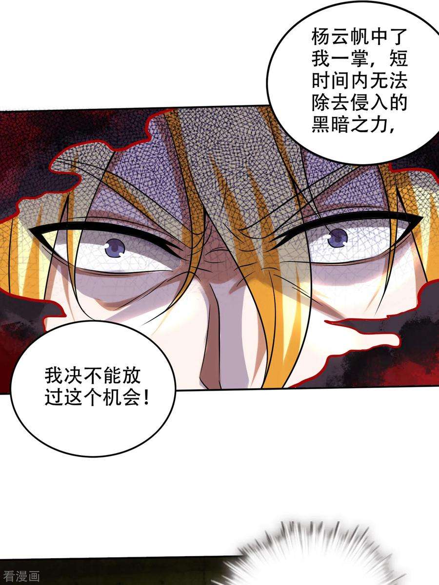 最强神医混都市206话 逃之前带走一个人头