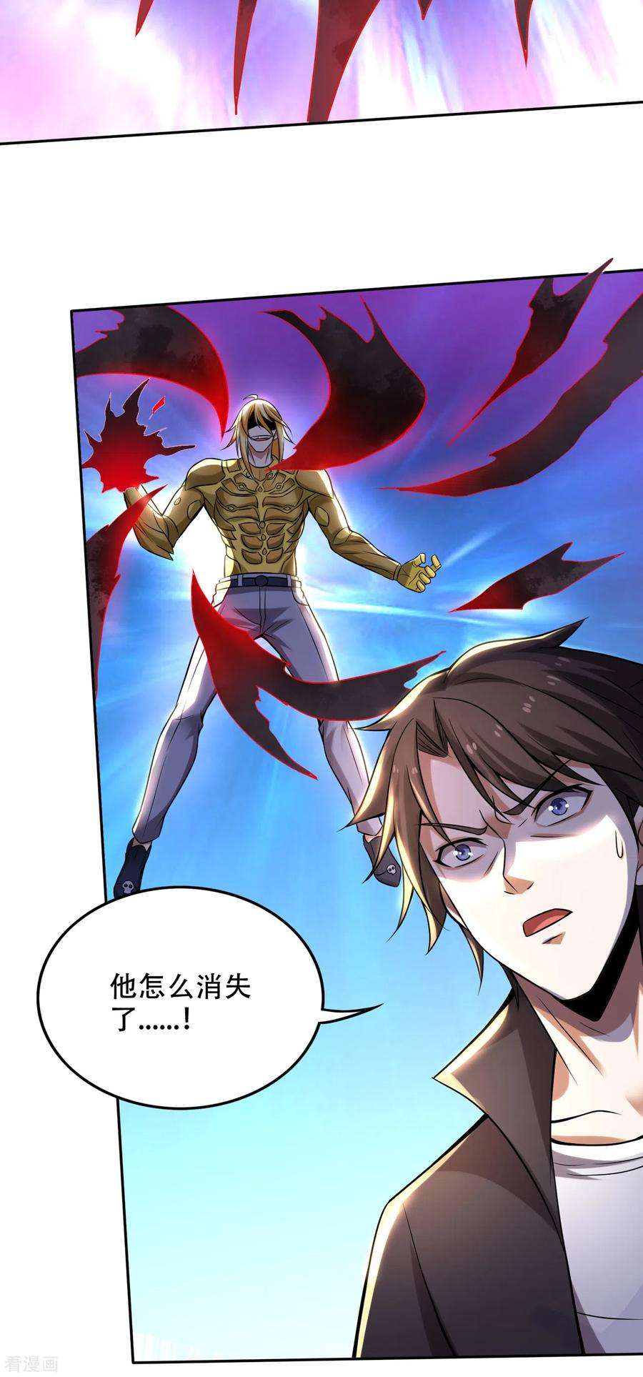 最强神医混都市206话 逃之前带走一个人头