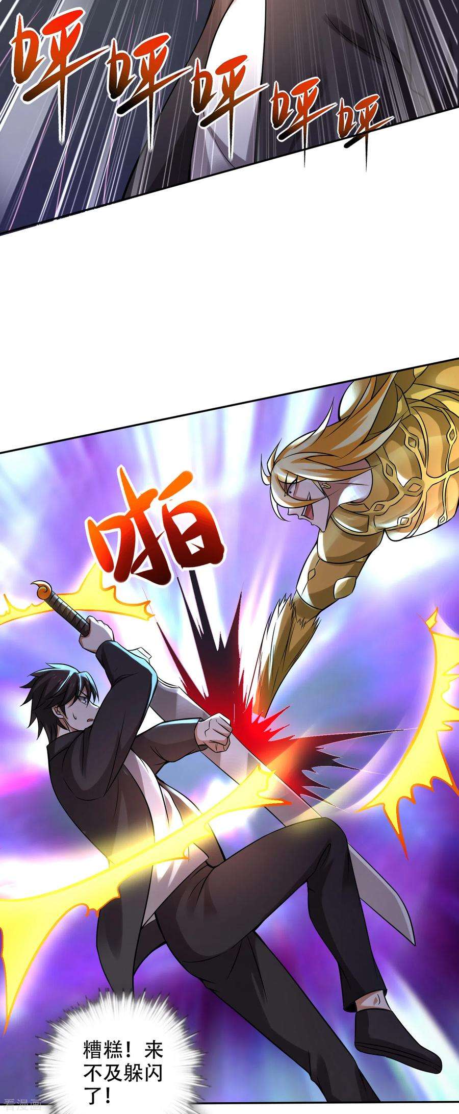 最强神医混都市206话 逃之前带走一个人头