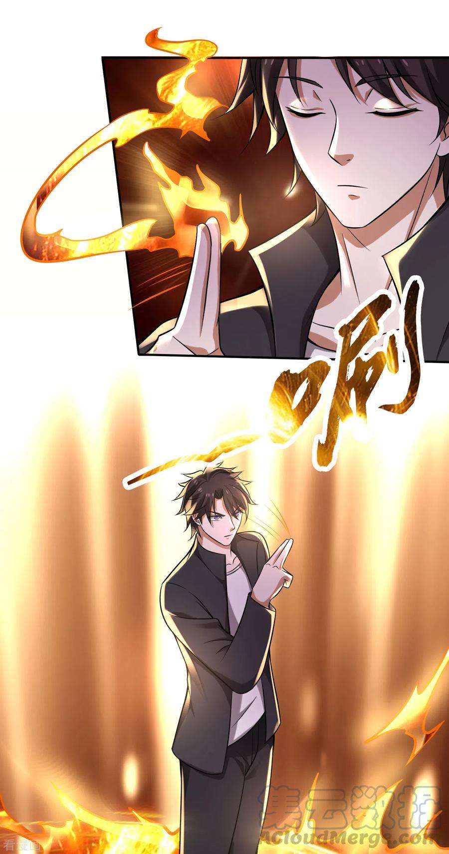 最强神医混都市208话 这里有噬魂蚁！