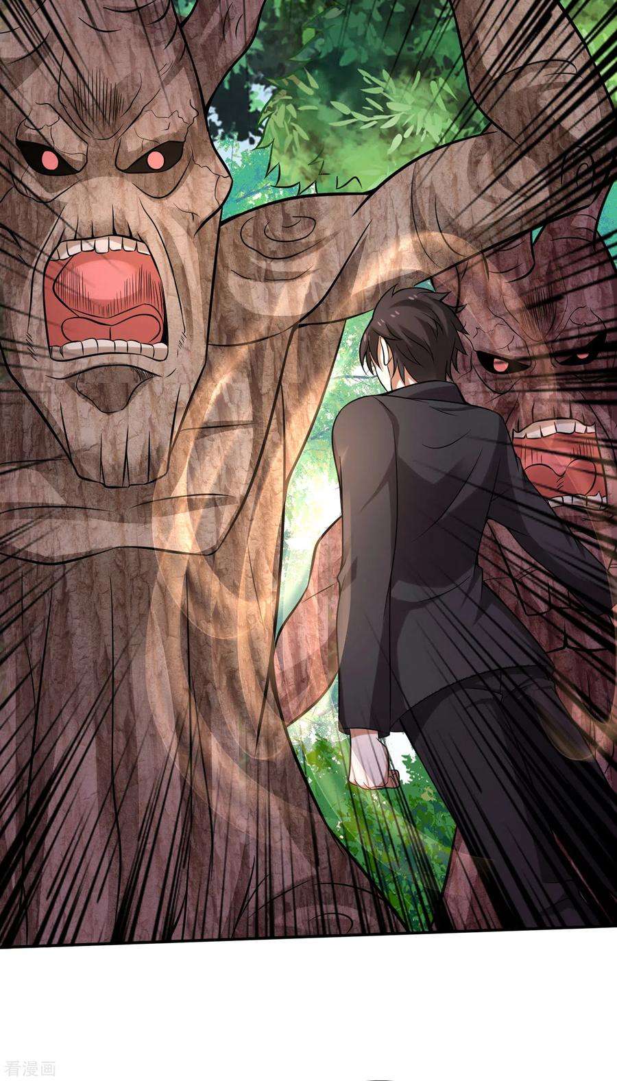 最强神医混都市208话 这里有噬魂蚁！