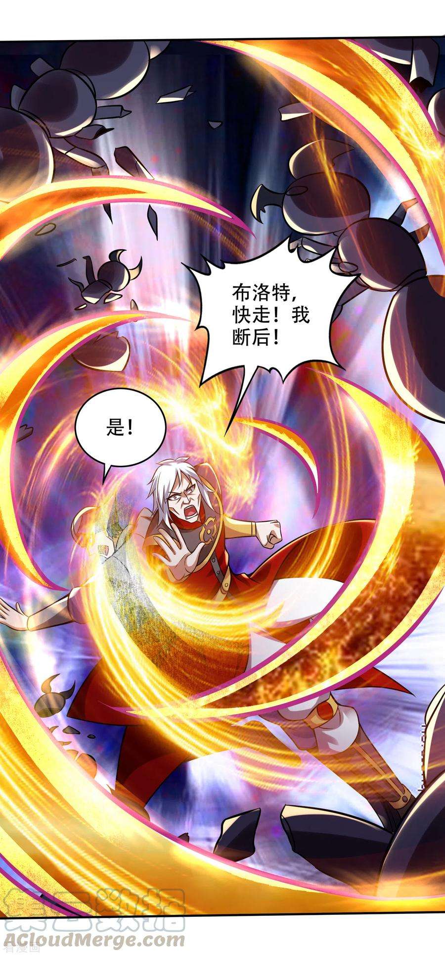 最强神医混都市208话 这里有噬魂蚁！